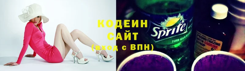 Кодеиновый сироп Lean напиток Lean (лин)  купить наркотики цена  omg как зайти  Дедовск 