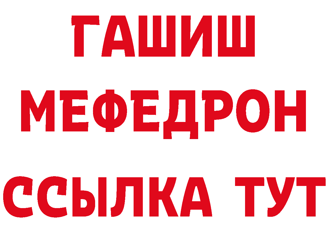 Героин Афган ТОР это гидра Дедовск